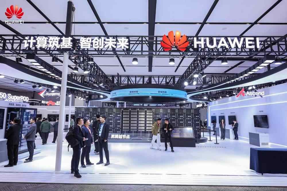 计算筑基，智创未来｜华为算力基础设施创新突破（行业篇）专场活动成功举办(图14)