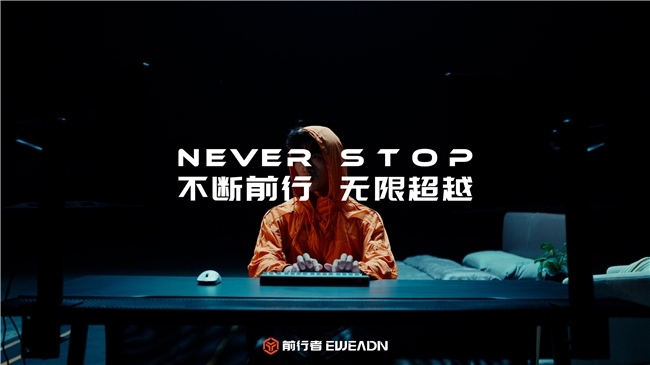 前行者上海WePlay & ZFX展会圆满落幕，“国风科技”外设引爆线下体验热潮(图9)