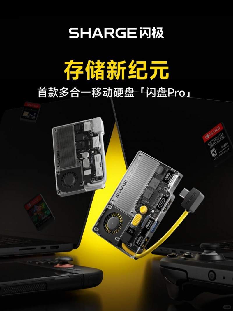 闪极科技入选“专精特新小巨人”，多项全球殊荣印证中国硬科技崛起(图4)