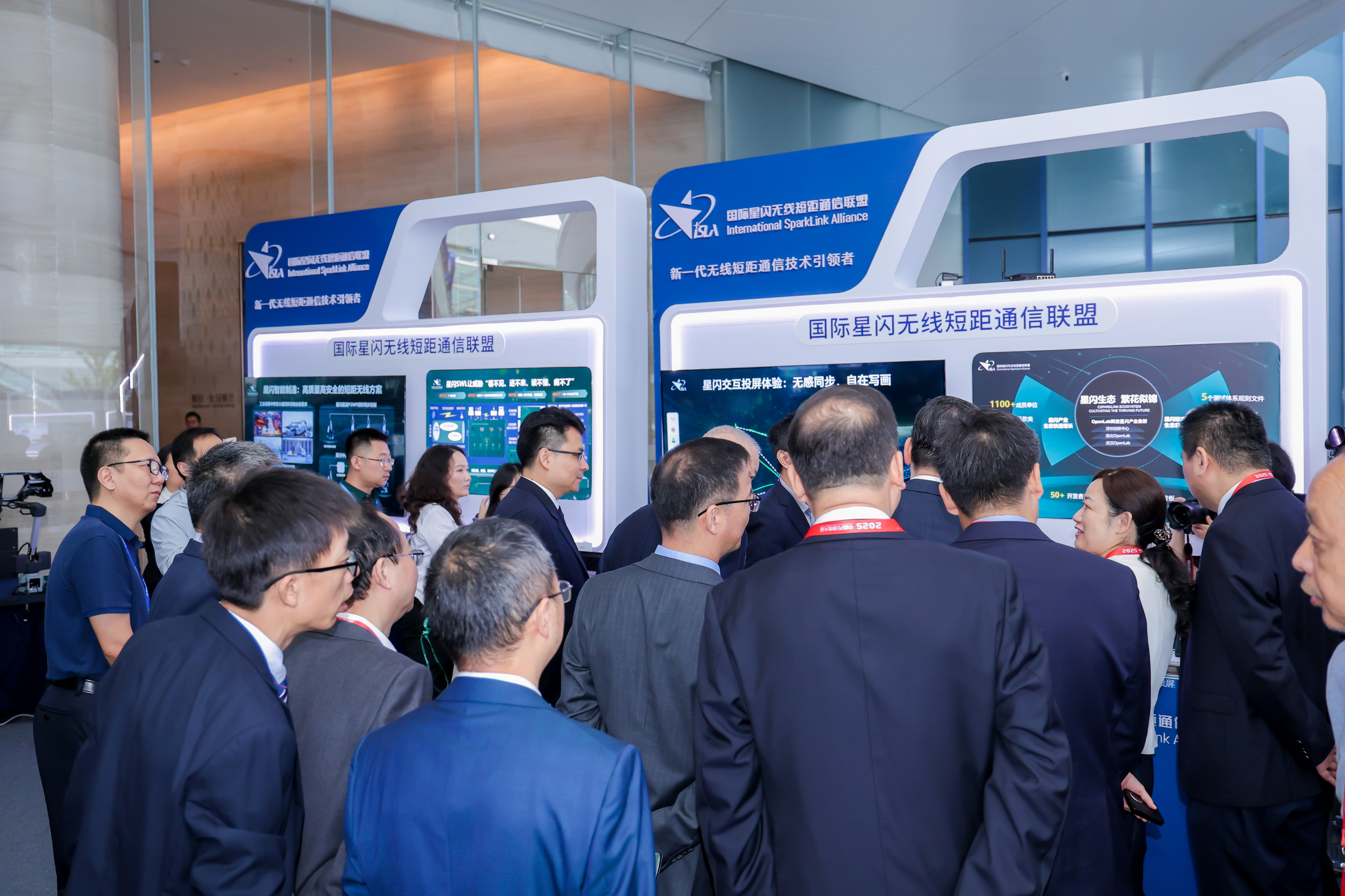 众“星”云集 “闪”耀江城 iSLA再登中国无线电大会(图1)