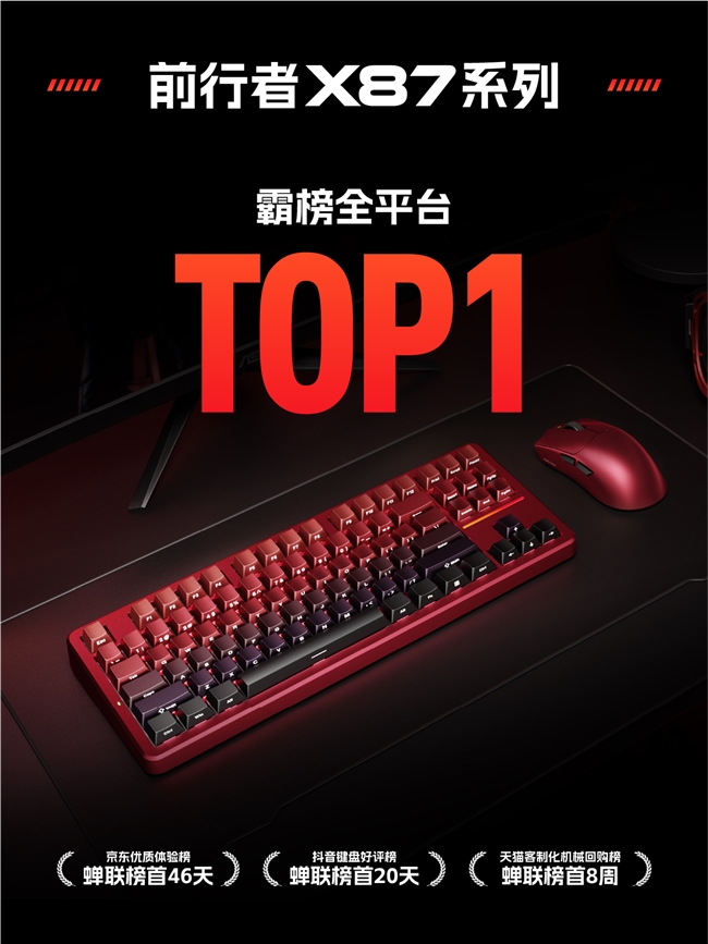 前行者获2025抖音最具影响力品牌奖，亮相上海ZFX装备前线展，引领外设行业“文化科技”新浪潮(图8)