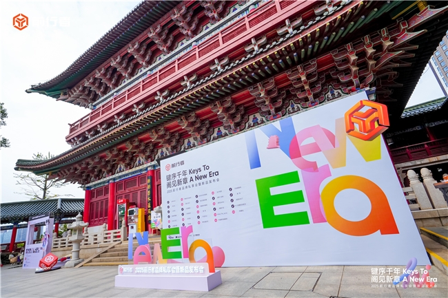 前行者获2025抖音最具影响力品牌奖，亮相上海ZFX装备前线展，引领外设行业“文化科技”新浪潮(图4)