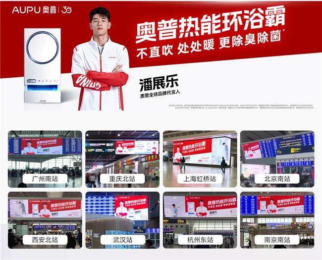 从行业第一到中产标配，奥普双11如何引爆浴室经济(图3)