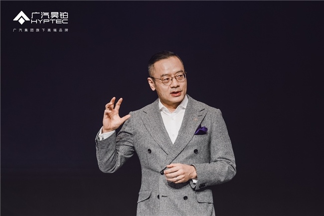 华系双智旗舰轿车 广汽昊铂A800内饰首发，为高速L3商用冲刺(图4)