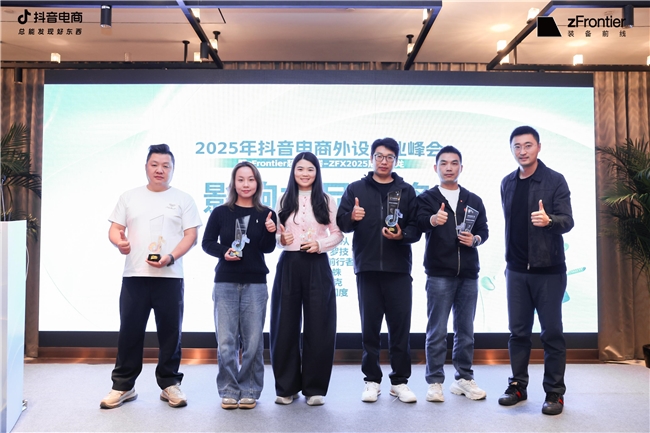 前行者获2025抖音最具影响力品牌奖，亮相上海ZFX装备前线展，引领外设行业“文化科技”新浪潮(图1)