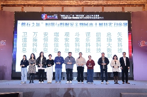 从实战走向行业标杆,瑞数信息荣获“磐石之星”双项大奖(图2) 从实战走向行业标杆,瑞数信息荣获“磐石之星”双项大奖(图2)