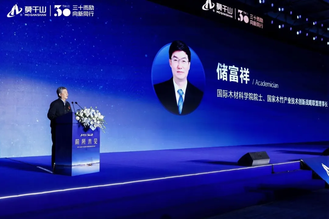 从零碳报告到“未见”高端线，云峰莫干山以产学研合作赋能绿色家居未来(图5)