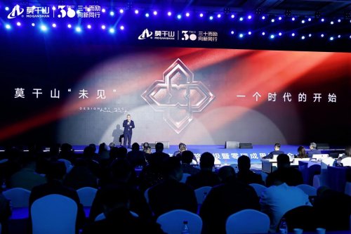 从零碳报告到“未见”高端线，云峰莫干山以产学研合作赋能绿色家居未来(图10)