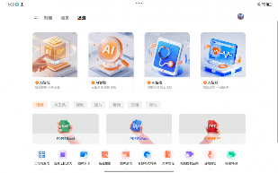 怎么验机？保修信息怎么查？用联想想帮帮AI服务智能体就够了(图2)