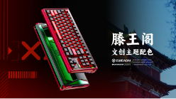 双11侧写：前行者的十二年，与它的“长期主义”(图1)