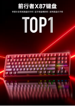 双11侧写：前行者的十二年，与它的“长期主义”(图2)