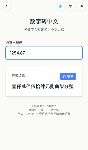 你以为AI只是问答？灵光App“闪应用”已经是妥妥的效率工具了(图3)