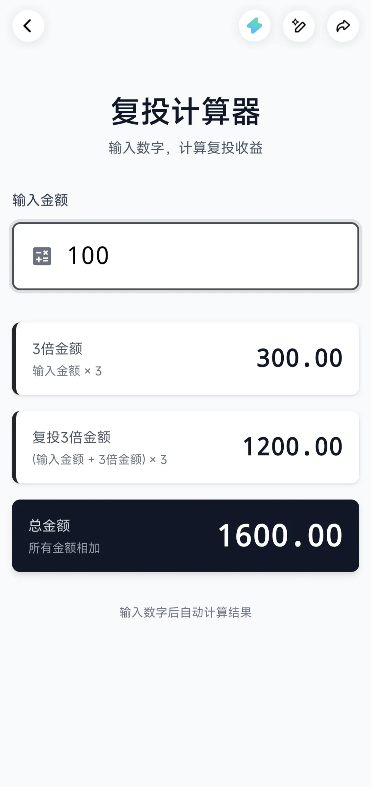 你以为AI只是问答？灵光App“闪应用”已经是妥妥的效率工具了(图5)