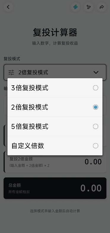 你以为AI只是问答？灵光App“闪应用”已经是妥妥的效率工具了(图6)