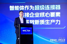 EVOLVE 2025 峰会：中关村科金发布智能体方案，携手华为云以生态之力筑牢 AI 底座，赋能生产力跃迁(图2)