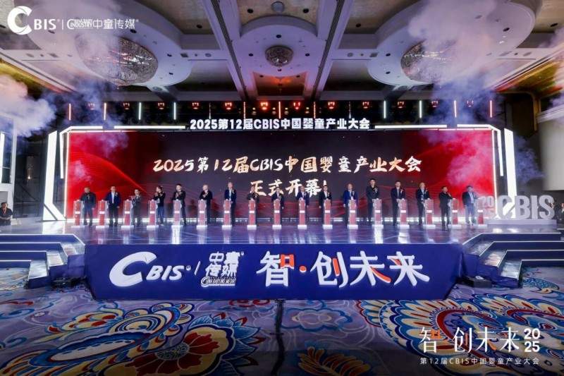 双奖加身，宜品集团以产业实践赋能母婴行业高质量进阶(图1)