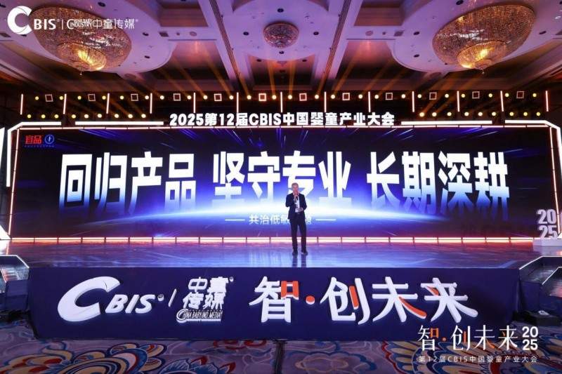 双奖加身，宜品集团以产业实践赋能母婴行业高质量进阶(图2)