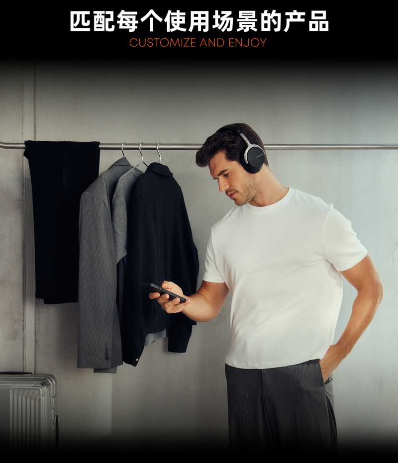 德国拜雅首款可换电池降噪蓝牙头戴耳机：AVENTHO 200正式发售(图10)