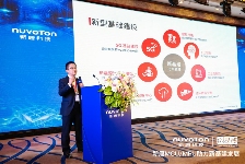 新唐科技携新款MCU/MPU助力新基建，七大领域加速布局(图4)