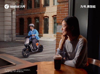 智驾新国标，九号新车开启线上预约(图1)