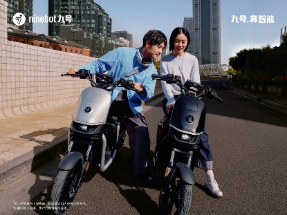 智驾新国标，九号新车开启线上预约(图2)