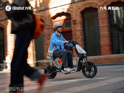 智驾新国标，九号新车开启线上预约(图3)