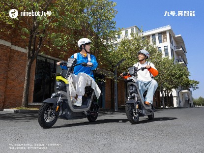 智驾新国标，九号新车开启线上预约(图4)