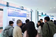 2025脑机接口大会在上海成功举办(图2)