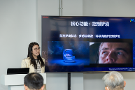 2025脑机接口大会在上海成功举办(图3)