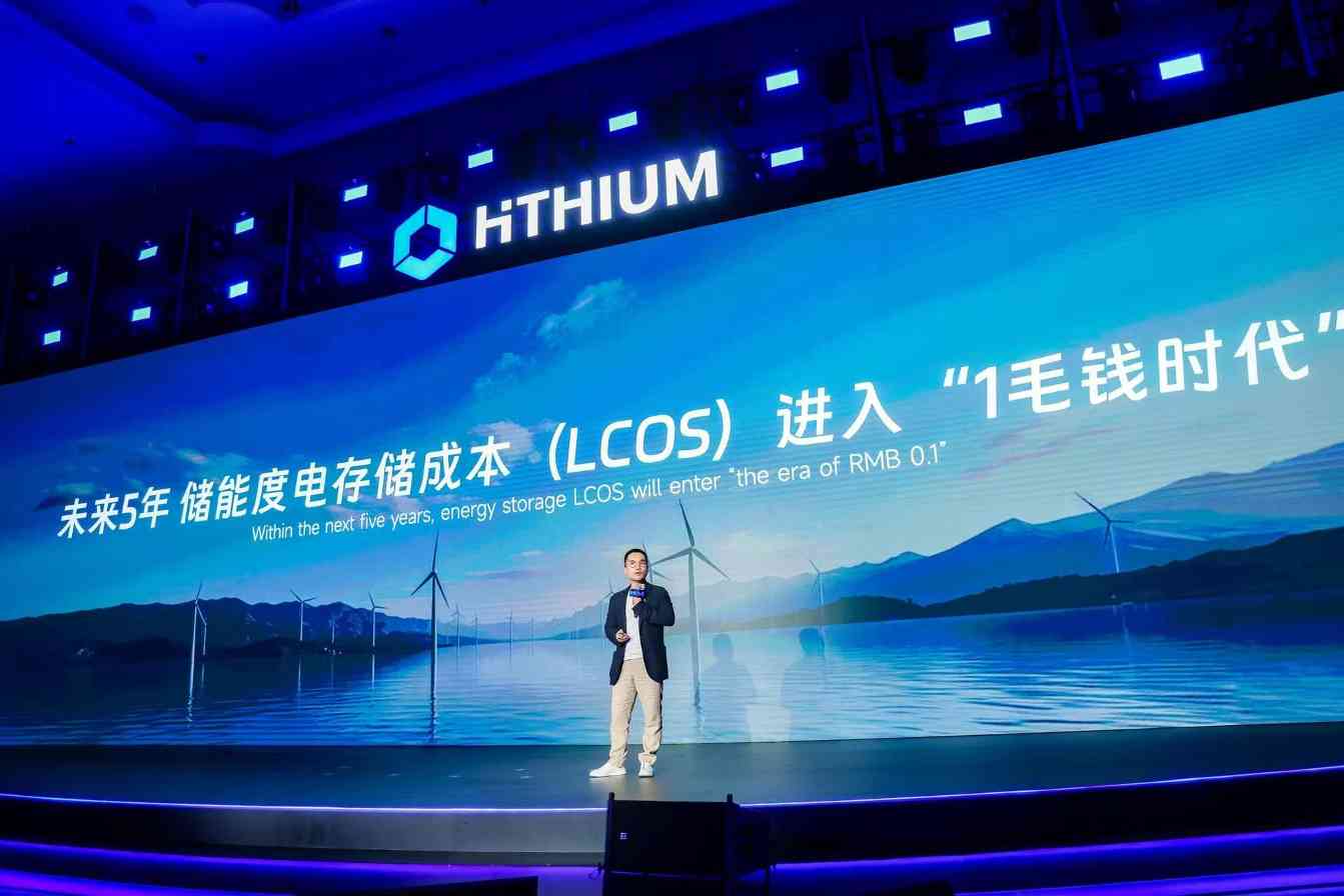 海辰储能生态日:三大新品全球首发,长时储能开启智慧时代(图3) 海辰储能生态日:三大新品全球首发,长时储能开启智慧时代(图3)