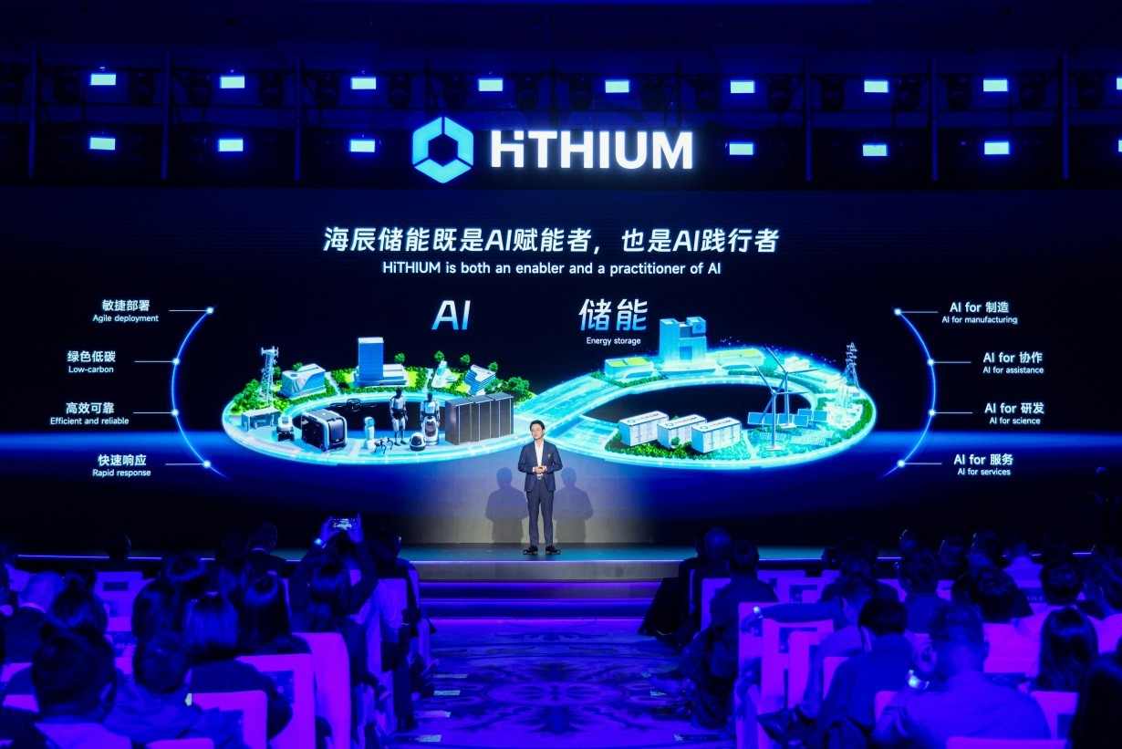 海辰储能生态日:三大新品全球首发,长时储能开启智慧时代(图2) 海辰储能生态日:三大新品全球首发,长时储能开启智慧时代(图2)