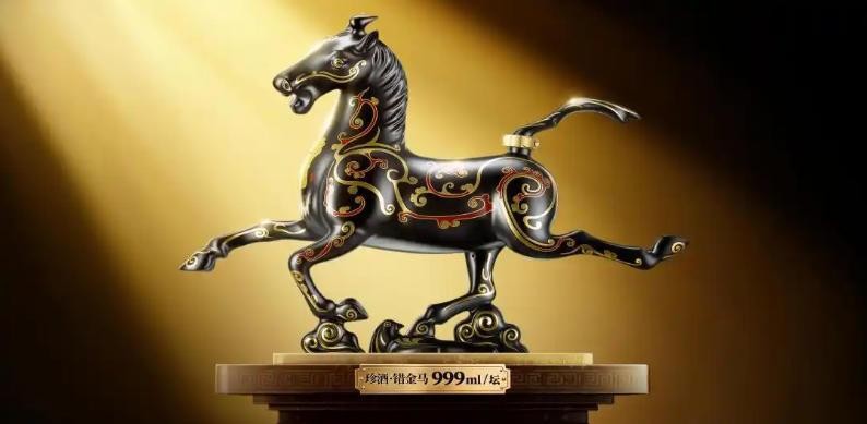 以文物寻形，以文化寻神！“珍酒·错金马”正式发布(图3)