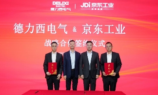 京东工业正在帮中国工业重装“操作系统”(图7)