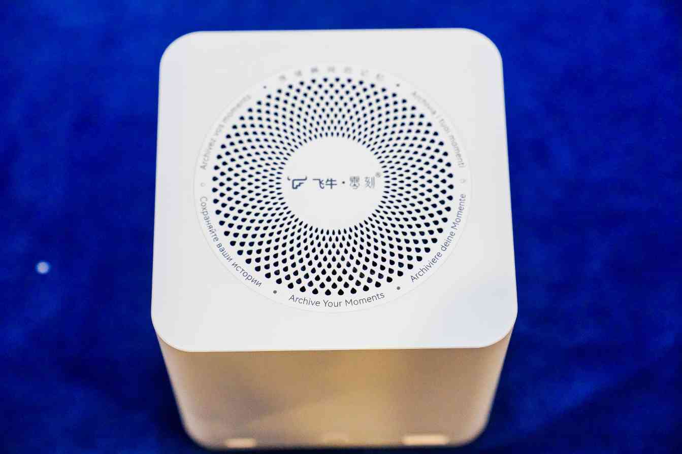 英特尔创新引领AI NAS：软硬结合引领本地数据智慧管理与多场景创新应用(图7)