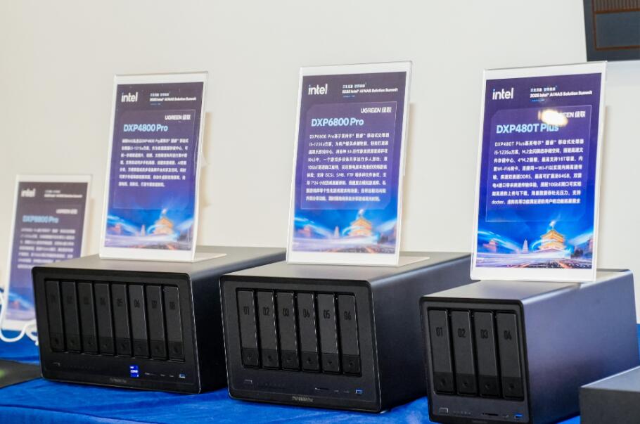 英特尔创新引领AI NAS：软硬结合引领本地数据智慧管理与多场景创新应用(图2)