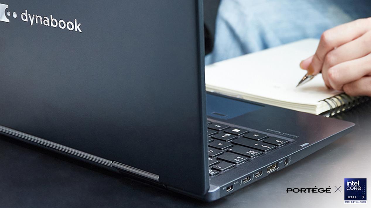 dynabook尊爵Portégé X30W-M AI笔电 ：翻转触控、轻薄随行--告别设备切换(图4)
