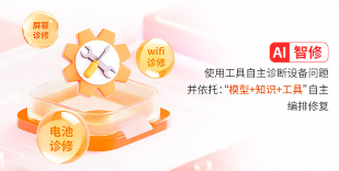 一举拿下行业双项大奖，想帮帮服务智能体获权威认可！(图2)