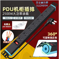 什么是pdu电源插座?来普及一下关于PDU插座知识(图5)