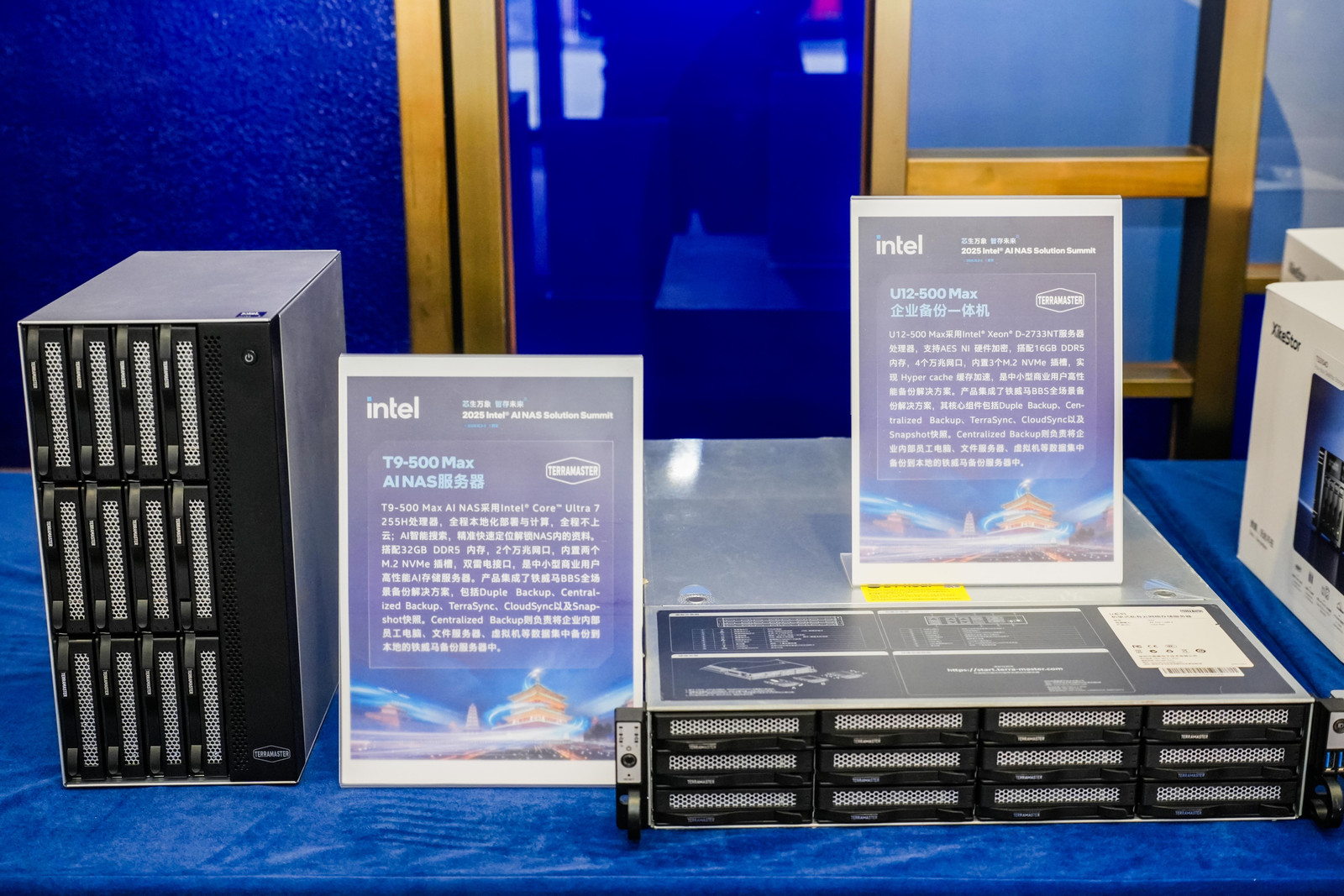 英特尔创新引领AI NAS：软硬结合引领本地数据智慧管理与多场景创新应用(图4)