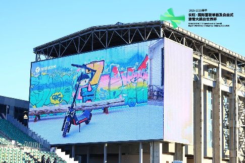 从城市通勤到冰雪赛场，九号滑板车助力国际滑雪赛事高效运行(图3)