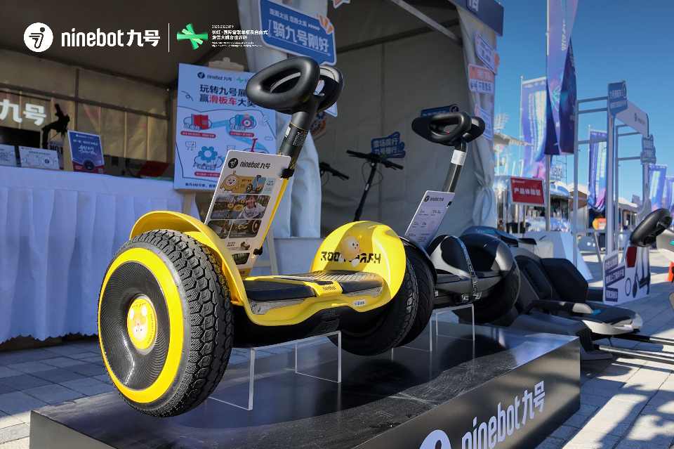 从城市通勤到冰雪赛场，九号滑板车助力国际滑雪赛事高效运行(图4)