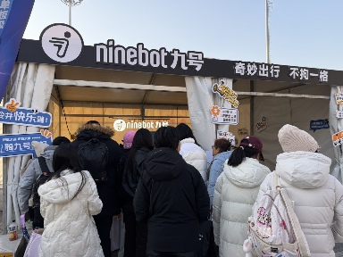 从城市通勤到冰雪赛场，九号滑板车助力国际滑雪赛事高效运行(图7)