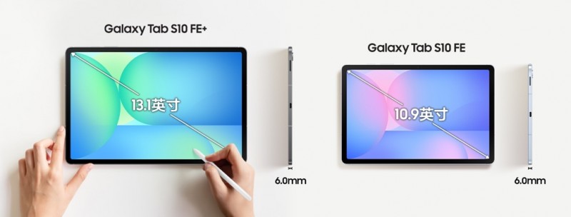 大屏+S Pen 三星Galaxy Tab S10 FE今年双十二值得一试(图3)
