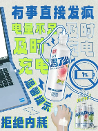 双十一家庭囤货趋向理性，健力宝多系列饮品满足多元场景需求(图2)