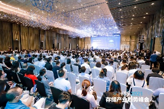 集邦咨询“MTS2021存储产业趋势峰会”圆满落幕(图1) 集邦咨询“MTS2021存储产业趋势峰会”圆满落幕(图1)