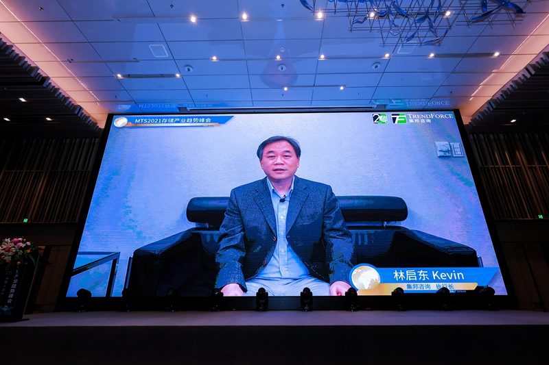 集邦咨询“MTS2021存储产业趋势峰会”圆满落幕(图2) 集邦咨询“MTS2021存储产业趋势峰会”圆满落幕(图2)