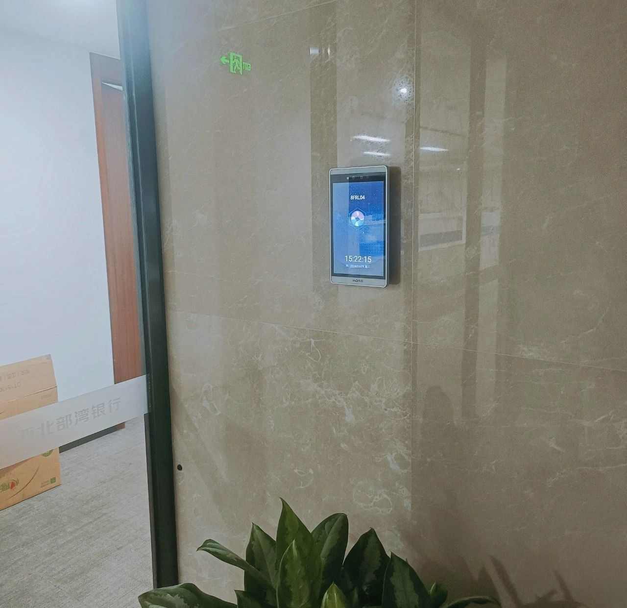 达实案例：物联网技术赋能广西北部湾银行五象总部大厦，打造有温度、可感知、会思考的建筑体