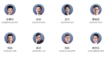 从品牌实力到核心优势，全面解答考研党对于研途怎么样的疑问(图1)