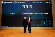 以 “场景驱动?数智强国”为题，知乎见证2025 AGI专项赛26大创新成果诞生(图3)