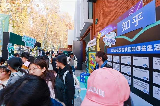 以 “场景驱动?数智强国”为题，知乎见证2025 AGI专项赛26大创新成果诞生(图4)